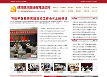 &#51;&#54;&#53;&#19978;&#24066;&#20844;&#21496;&#40;&#33521;&#22269;&#41;&#38598;&#22242;&#45;&#23448;&#26041;&#32593;&#31449;