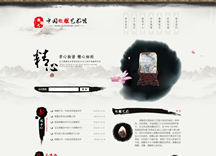 &#51;&#54;&#53;&#19978;&#24066;&#20844;&#21496;&#40;&#33521;&#22269;&#41;&#38598;&#22242;&#45;&#23448;&#26041;&#32593;&#31449;