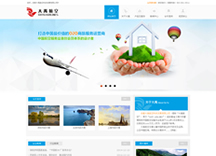 &#51;&#54;&#53;&#19978;&#24066;&#20844;&#21496;&#40;&#33521;&#22269;&#41;&#38598;&#22242;&#45;&#23448;&#26041;&#32593;&#31449;