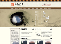 &#51;&#54;&#53;&#19978;&#24066;&#20844;&#21496;&#40;&#33521;&#22269;&#41;&#38598;&#22242;&#45;&#23448;&#26041;&#32593;&#31449;
