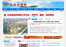 &#51;&#54;&#53;&#19978;&#24066;&#20844;&#21496;&#40;&#33521;&#22269;&#41;&#38598;&#22242;&#45;&#23448;&#26041;&#32593;&#31449;