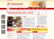 &#51;&#54;&#53;&#19978;&#24066;&#20844;&#21496;&#40;&#33521;&#22269;&#41;&#38598;&#22242;&#45;&#23448;&#26041;&#32593;&#31449;