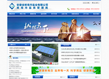 &#51;&#54;&#53;&#19978;&#24066;&#20844;&#21496;&#40;&#33521;&#22269;&#41;&#38598;&#22242;&#45;&#23448;&#26041;&#32593;&#31449;