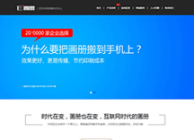 &#51;&#54;&#53;&#19978;&#24066;&#20844;&#21496;&#40;&#33521;&#22269;&#41;&#38598;&#22242;&#45;&#23448;&#26041;&#32593;&#31449;