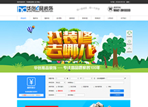 &#51;&#54;&#53;&#19978;&#24066;&#20844;&#21496;&#40;&#33521;&#22269;&#41;&#38598;&#22242;&#45;&#23448;&#26041;&#32593;&#31449;