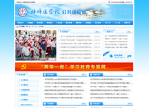 &#51;&#54;&#53;&#19978;&#24066;&#20844;&#21496;&#40;&#33521;&#22269;&#41;&#38598;&#22242;&#45;&#23448;&#26041;&#32593;&#31449;