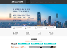 &#51;&#54;&#53;&#19978;&#24066;&#20844;&#21496;&#40;&#33521;&#22269;&#41;&#38598;&#22242;&#45;&#23448;&#26041;&#32593;&#31449;
